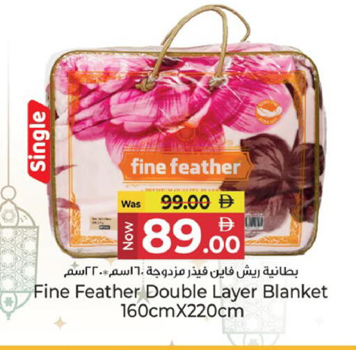 available at كنز هايبرماركت in الإمارات العربية المتحدة , الامارات - الشارقة / عجمان