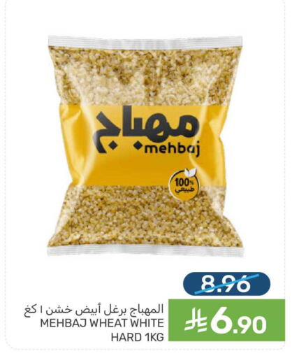 available at  مـزايــا in مملكة العربية السعودية, السعودية, سعودية - سيهات