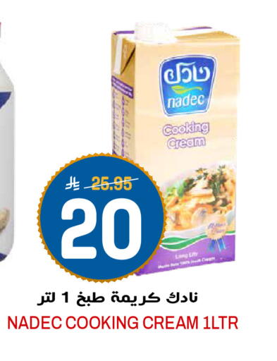 available at Grand Hyper in KSA, Saudi Arabia, Saudi - Riyadh