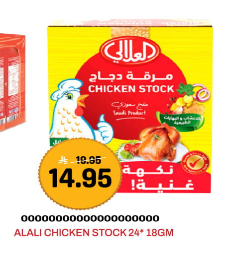 available at Grand Hyper in KSA, Saudi Arabia, Saudi - Jeddah