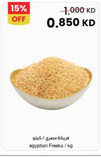 available at مركز سلطان in الكويت - محافظة الجهراء