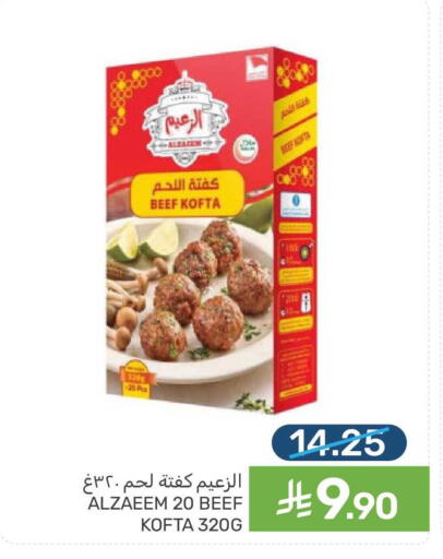 available at  مـزايــا in مملكة العربية السعودية, السعودية, سعودية - سيهات