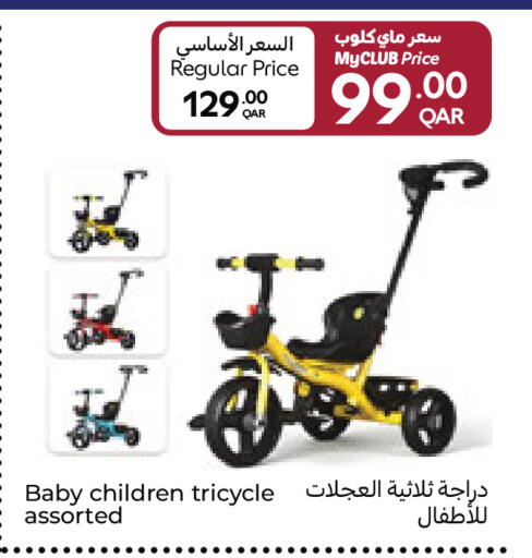 available at Carrefour in Qatar - Al Wakra