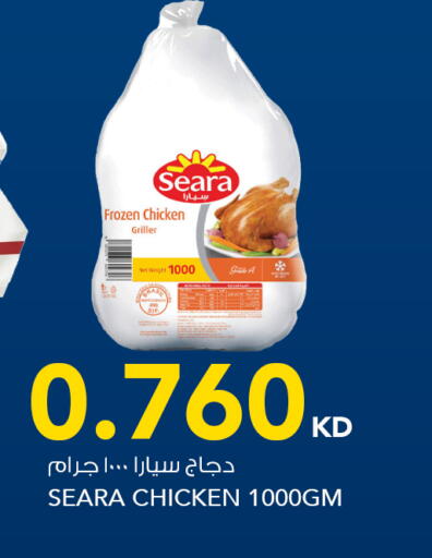 available at  ALNASSER HYPERMARKET in Kuwait - Kuwait City