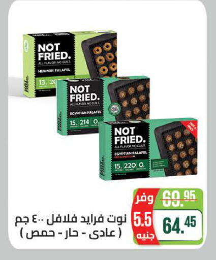 available at سعودي سوبرماركت in Egypt - القاهرة