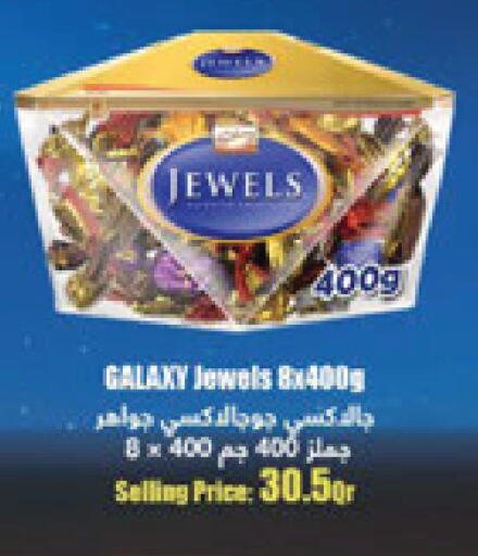 available at Carrefour in Qatar - Umm Salal