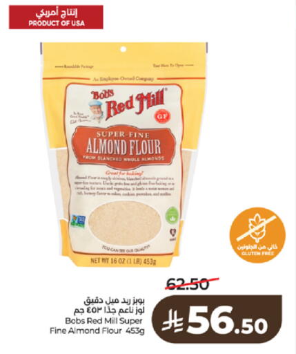 available at لولو هايبرماركت in مملكة العربية السعودية, السعودية, سعودية - تبوك