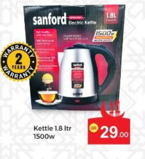 available at كبايان ستور in قطر - الوكرة