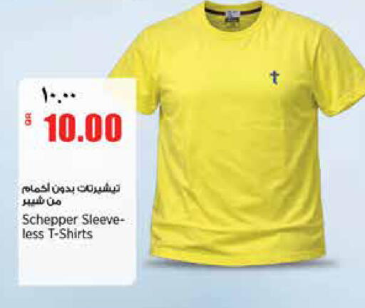 available at New Indian Supermarket in Qatar - Al-Shahaniya