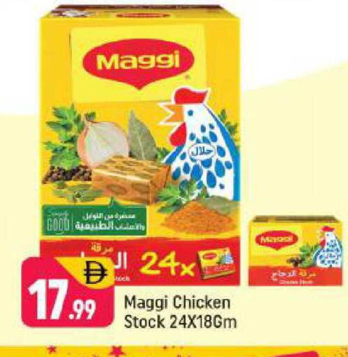 available at شكلان ماركت in الإمارات العربية المتحدة , الامارات - دبي