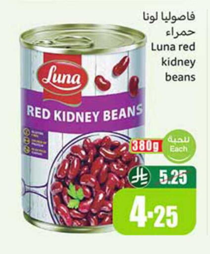 available at Othaim Markets in KSA, Saudi Arabia, Saudi - Najran