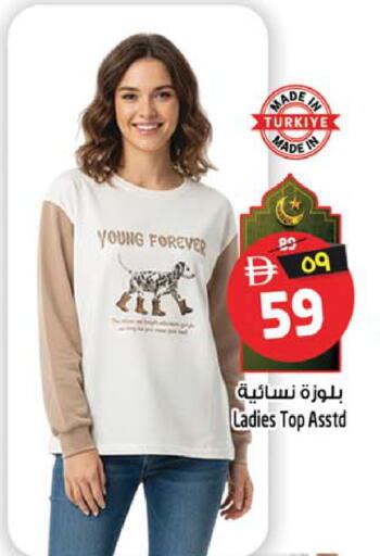 available at سفاري هايبرماركت in الإمارات العربية المتحدة , الامارات - دبي