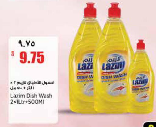 available at ريتيل مارت in قطر - الخور