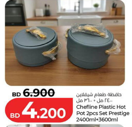 available at لولو هايبر ماركت in البحرين