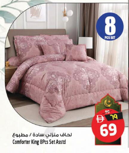 available at سفاري هايبر ماركت in الإمارات العربية المتحدة , الامارات - رَأْس ٱلْخَيْمَة