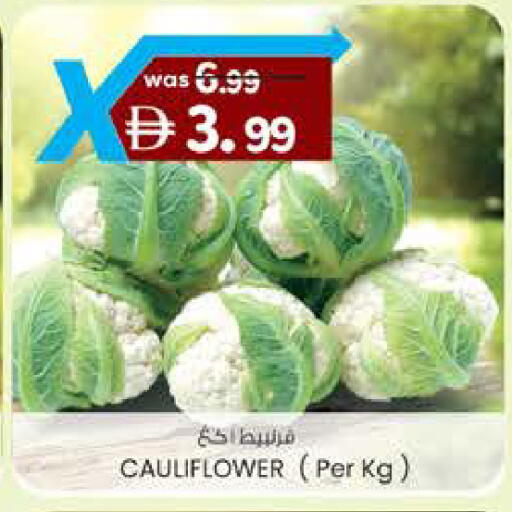Cauliflower available at K M Trading  in UAE - Abu Dhabi