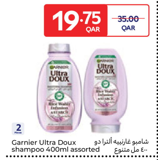 available at Carrefour in Qatar - Al Wakra