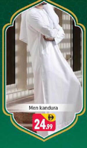 available at شكلان ماركت in الإمارات العربية المتحدة , الامارات - دبي