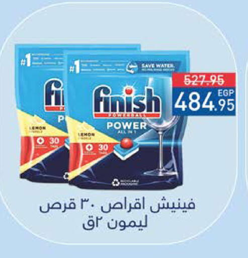 available at Seoudi Supermarket in Egypt - Cairo