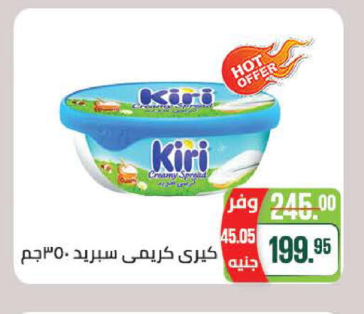 available at سعودي سوبرماركت in Egypt - القاهرة