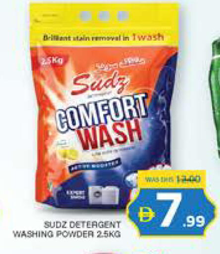 available at Seven Emirates Supermarket in UAE - Abu Dhabi