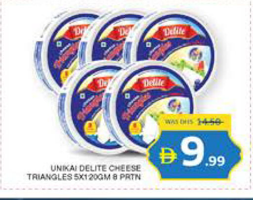 available at Seven Emirates Supermarket in UAE - Abu Dhabi