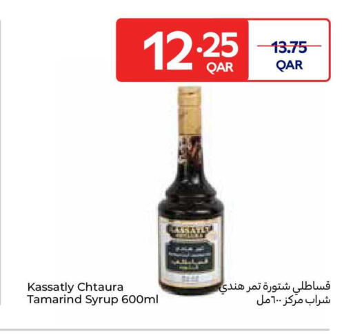 Tamarind Tamarind available at كارفور in قطر - الشحانية