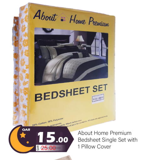 available at جي-ماكس هايبرماركت in قطر - الدوحة