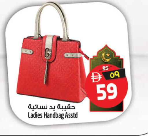available at SAFARI HYPERMARKET  in UAE - Ras al Khaimah