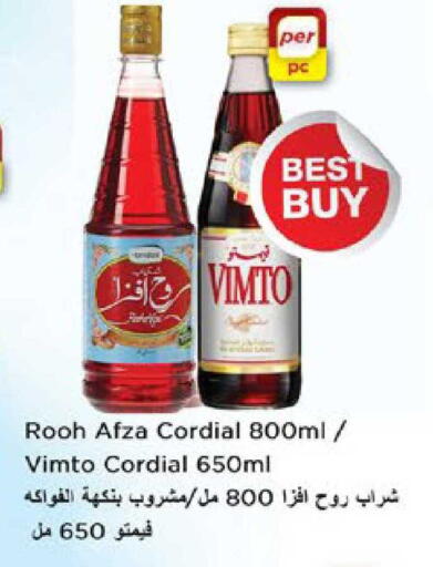 available at نستو هايبرماركت in الإمارات العربية المتحدة , الامارات - دبي