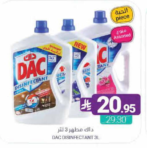 available at اسواق المنتزه in مملكة العربية السعودية, السعودية, سعودية - القطيف‎