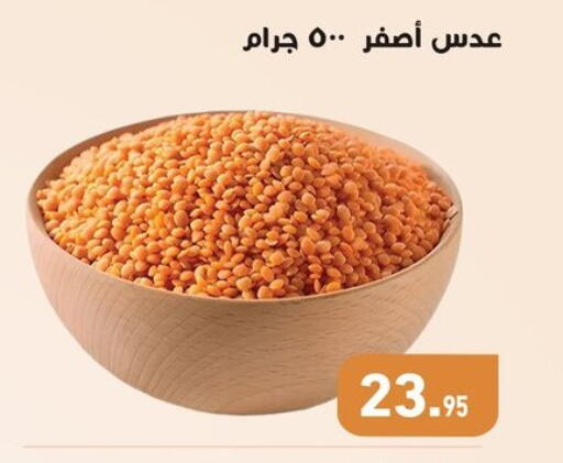 available at أسواق العثيم in Egypt - القاهرة