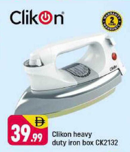 available at شكلان ماركت in الإمارات العربية المتحدة , الامارات - دبي