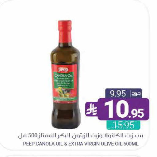 available at اسواق المنتزه in مملكة العربية السعودية, السعودية, سعودية - القطيف‎