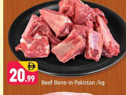 available at شكلان ماركت in الإمارات العربية المتحدة , الامارات - دبي