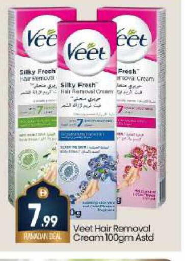 available at بيج مارت in الإمارات العربية المتحدة , الامارات - دبي