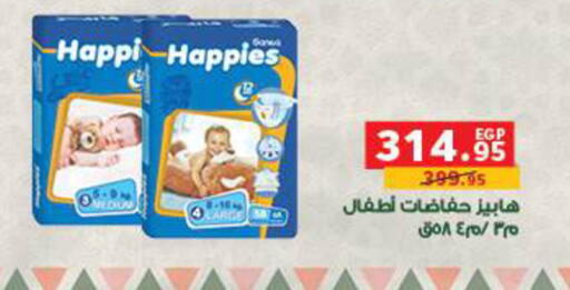 available at بنده in Egypt - القاهرة