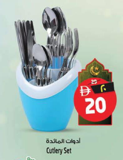 available at SAFARI HYPERMARKET  in UAE - Ras al Khaimah