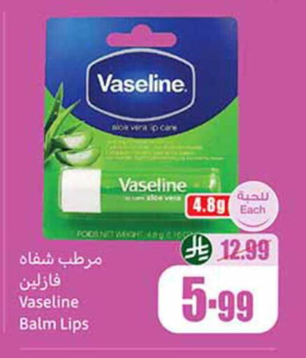 available at Othaim Markets in KSA, Saudi Arabia, Saudi - Jazan
