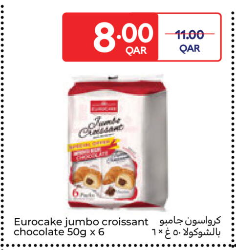 available at كارفور in قطر - الريان