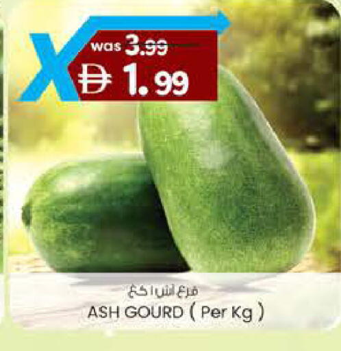 available at ك. الم. للتجارة in الإمارات العربية المتحدة , الامارات - ٱلْفُجَيْرَة‎