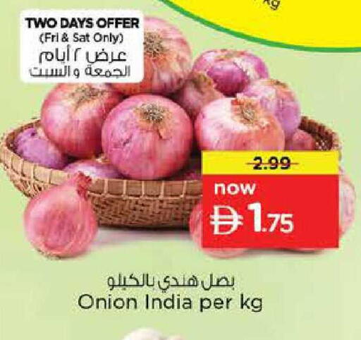 Onion from India available at نستو هايبرماركت in الإمارات العربية المتحدة , الامارات - الشارقة / عجمان