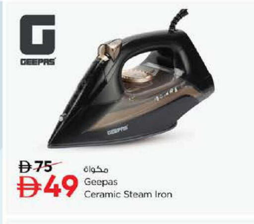 available at نستو هايبرماركت in الإمارات العربية المتحدة , الامارات - دبي