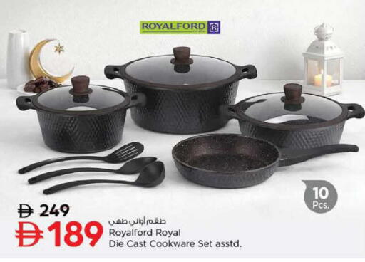 available at Nesto Hypermarket in UAE - Dubai