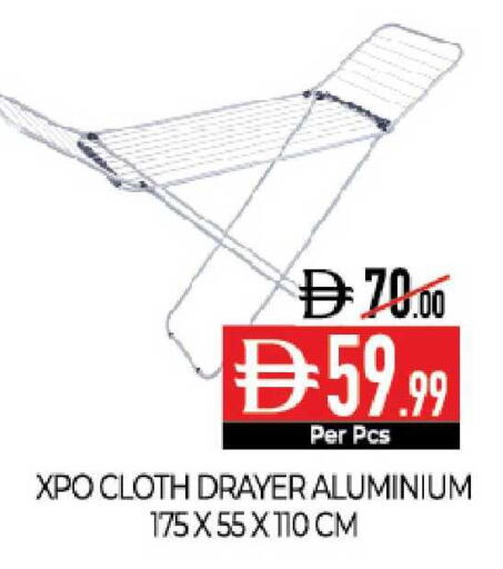 available at ديلايس سوبرماركت in الإمارات العربية المتحدة , الامارات - أبو ظبي