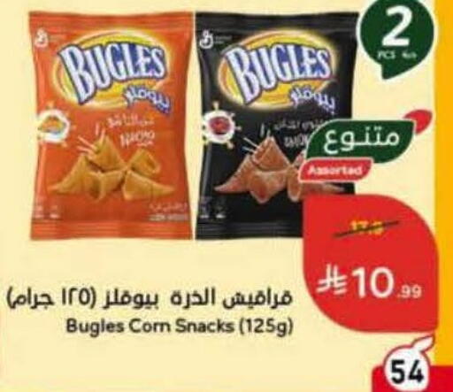 available at Hyper Panda in KSA, Saudi Arabia, Saudi - Qatif