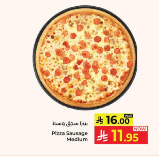 available at Kabayan Hypermarket in KSA, Saudi Arabia, Saudi - Yanbu