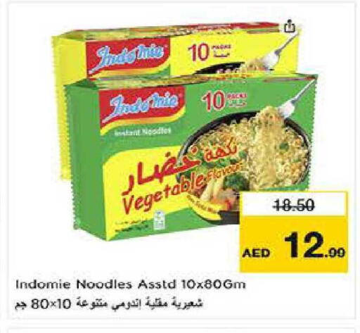 available at Last Chance  in UAE - Fujairah