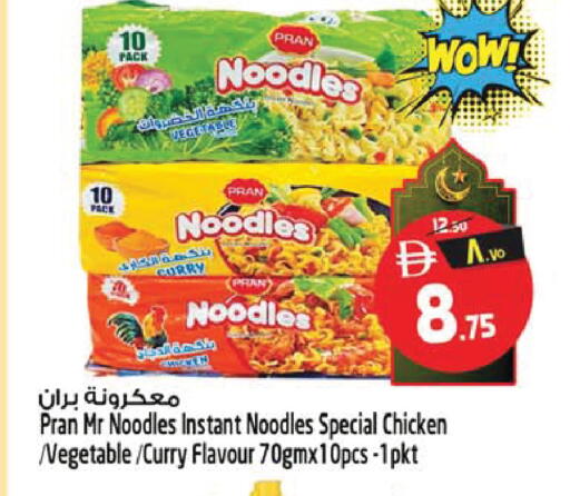 available at سفاري هايبر ماركت in الإمارات العربية المتحدة , الامارات - رَأْس ٱلْخَيْمَة