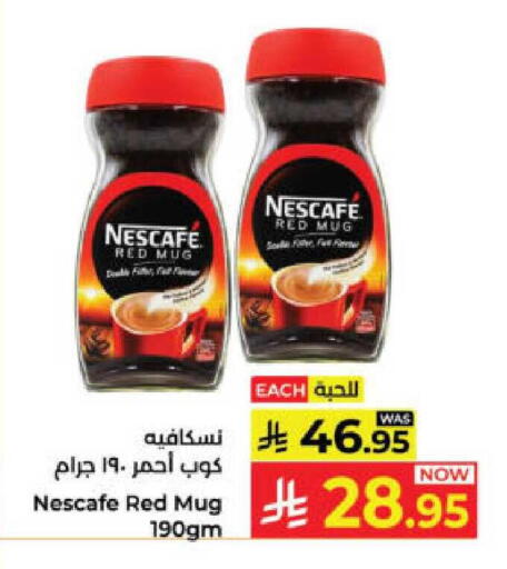 available at Kabayan Hypermarket in KSA, Saudi Arabia, Saudi - Yanbu